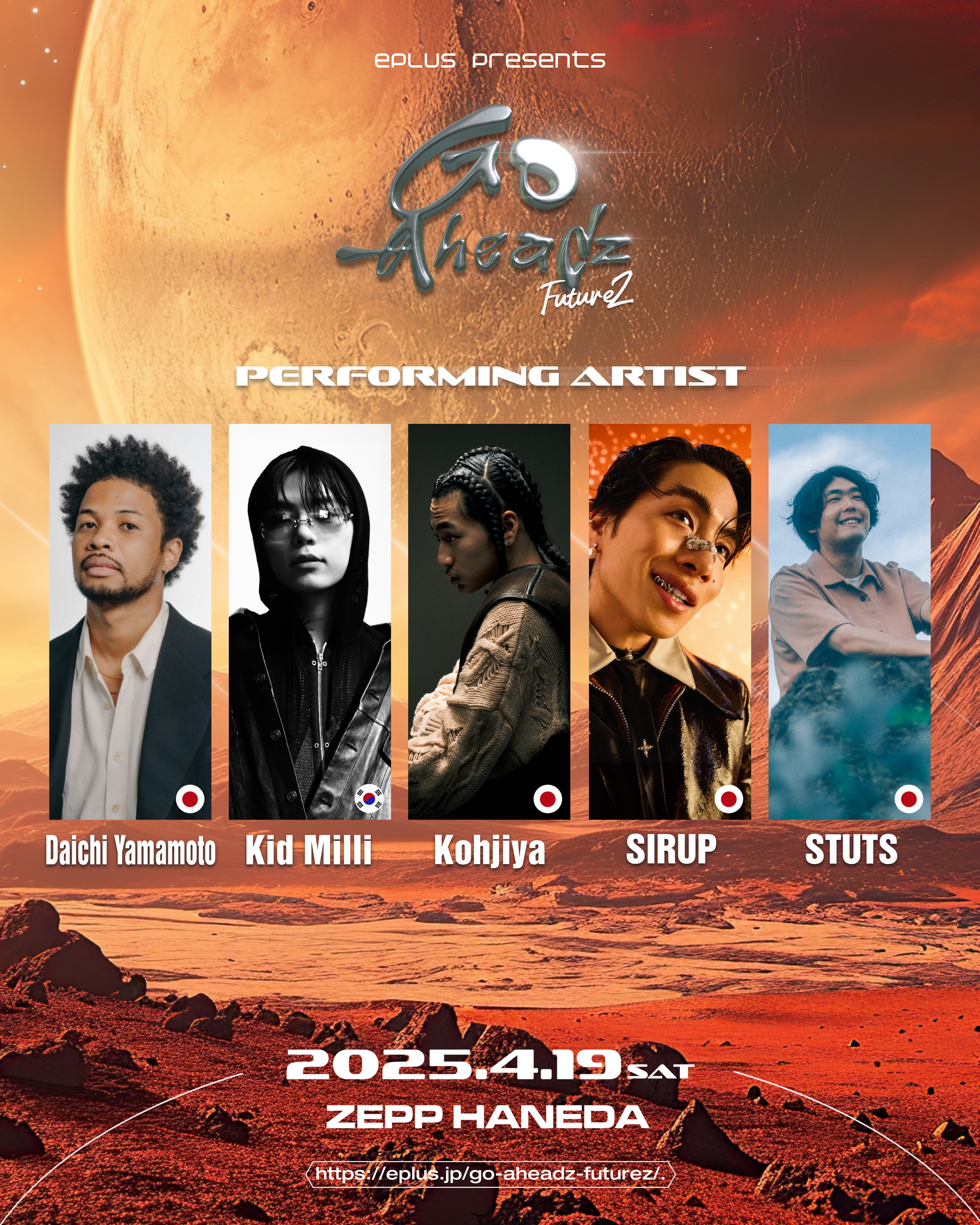 Go-AheadZ FutureZ 2025.4.19 SAT ZEPP HANEDA